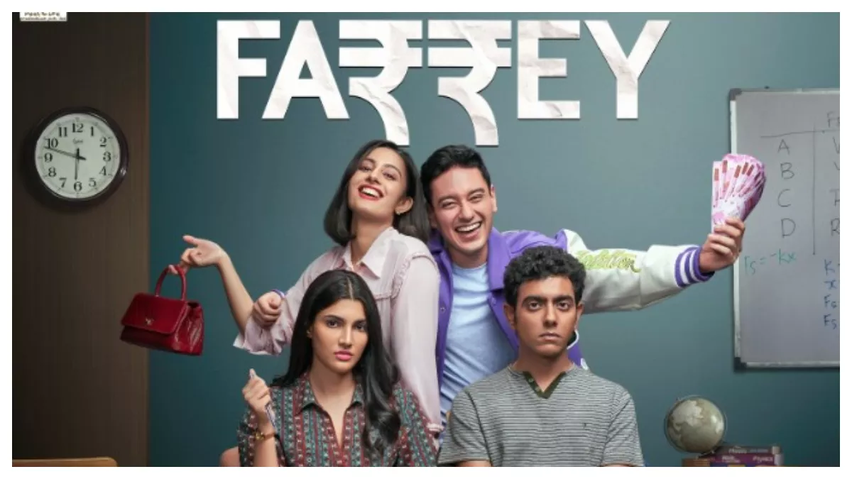 Farrey Collection :  अलीजेह अग्निहोत्री की फिल्म ‘फर्रे’ ने की शनिवार को करोड़ की कमाई