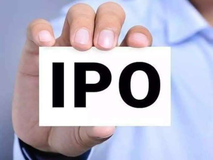 इस साल के अंत तक आप इन आईपीओ से कर सकते है मोटी कमाई, जानिए इन IPO के GMP सहित पूरी डिटेल